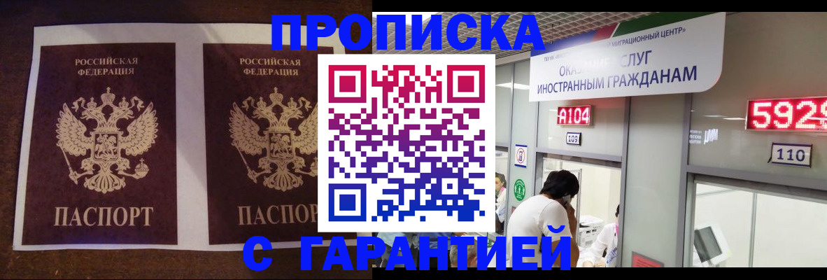 регистрация для дет. сада в Новосибирске